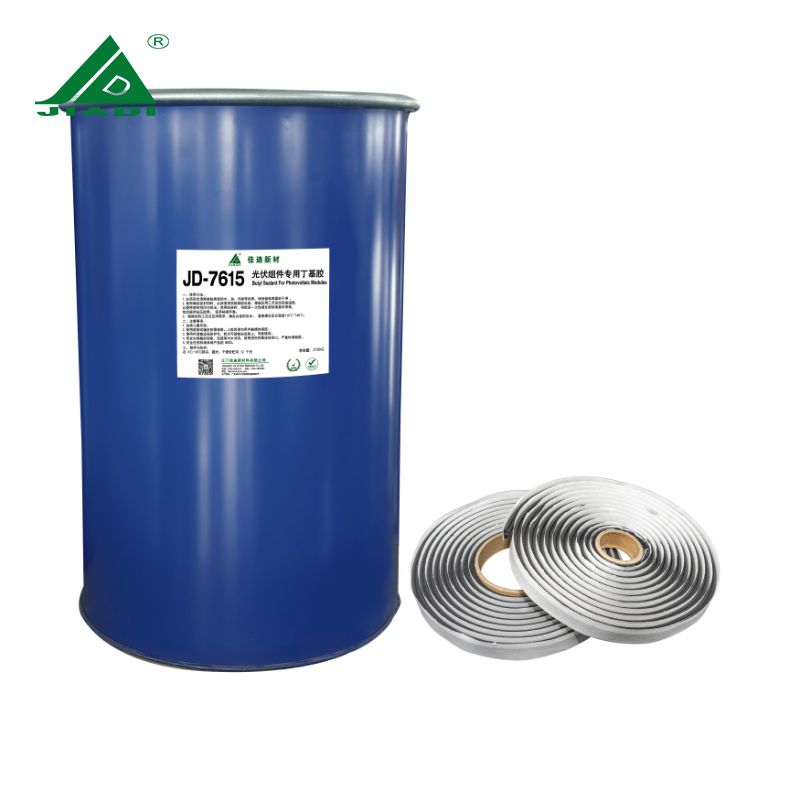 光伏组件专用密封胶