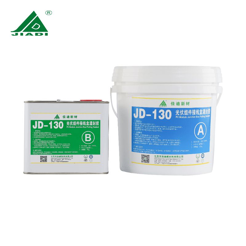 光伏组件接线盒灌封胶