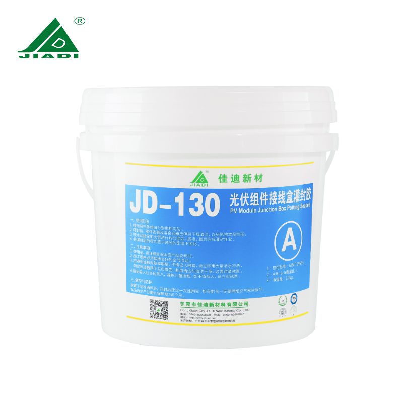 光伏组件接线盒灌封胶