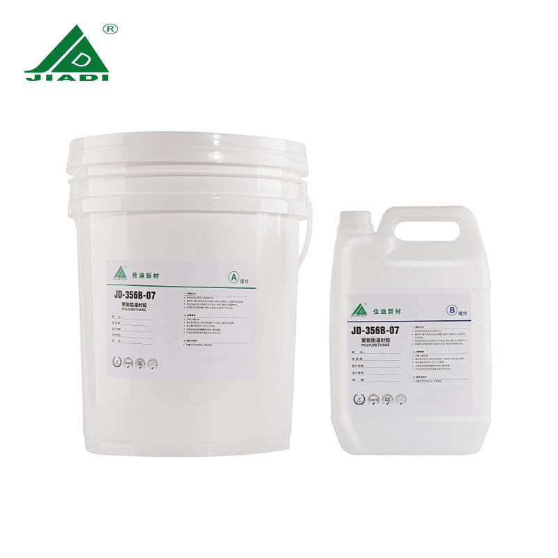 双组份聚氨酯灌封胶