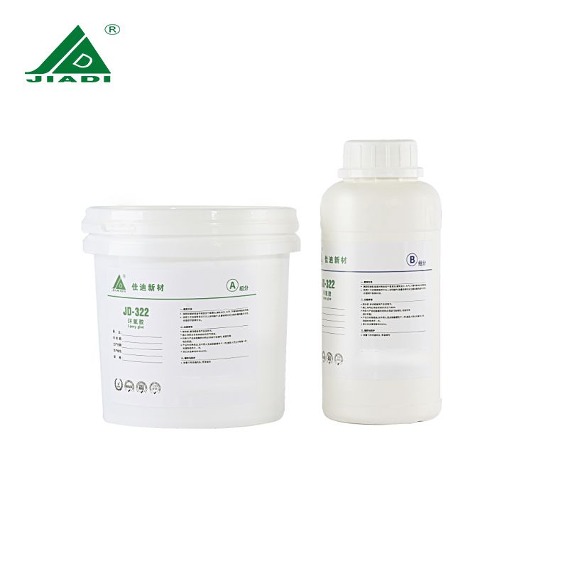环氧粘接固定胶