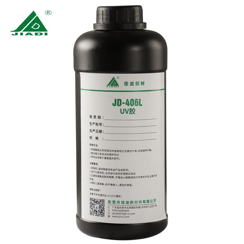 亚克力UV胶