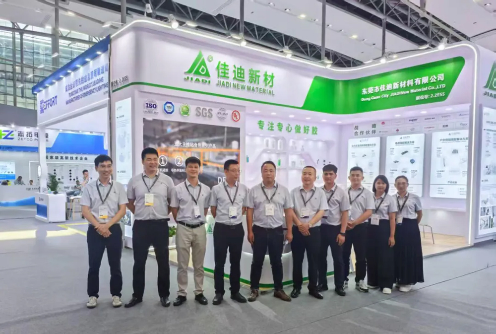 展会回顾| GILE 2025广州光亚展圆满落幕！